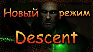 DIVISION 2  НОВЫЙ РЕЖИМ DESCENT  ОБНОВЛЕНИЕ 18  РОГАЛИК ОТ МИРА DIVISION