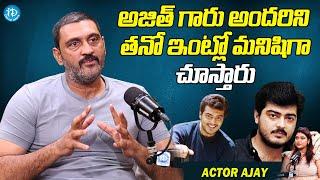 Actor Ajay About Hero Ajith Greatness & Simplicity  Actor Ajay Latest Interview