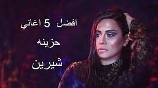 Top 5 sad songs Sherine