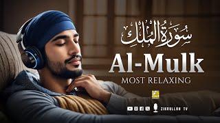 Soulful Recitation of Surah Mulk سورة الملك  Relaxing Soft Voice Zikrullah Tv