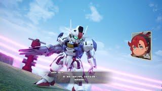 SD GUNDAM 激鬥同盟 僚機特殊對話 蘇萊塔·墨丘利