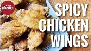 HOW TO MAKE SPICY CHICKEN WINGS