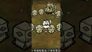 АФК ФЕРМА ВЕТОК на ТРАВЯНОМ АЛЛИГАТОРЕ в донт старв #dst #shorts #дст #dontstarve #гайд #донт_старв