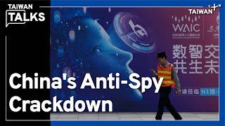 How Chinas New Anti-Espionage Law Could Affect Foreign Businesses｜Taiwan Talks EP155