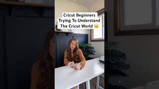 Cricut Beginners Be Like  #cricut #cricutbeginner #cricutcrafting