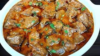 Soft Chatpati Kaleji  Gurda Kaleji Masala  Mutton Liver Masala Curry  Bakra Eid Special Recipe
