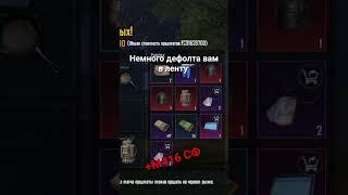 по приколу сходил на 5 карту соло против складов #метро #врек #5карта #pubgmobile