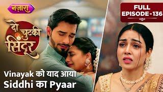 Vinayak Ko Yaad Aaya Siddhi Ka Pyaar  FULL EPISODE- 136  Do Chutki Sindoor  Nazara TV