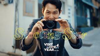 CHALLENGE KOREA SHOOTING STAR