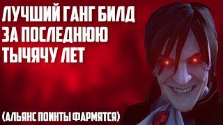 ЛУЧШИЙ PVP БИЛД НА ГАНКЕРА апдейт в описании