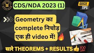 Complete Geometry in One Video for CDS 2023