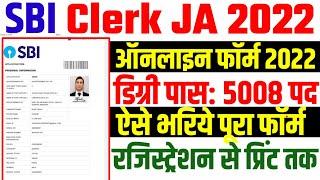 SBI Clerk Online Form 2022 Kaise Bhare  SBI Clerk 2022 form  SBI Junior Assosiates FormFill up2022