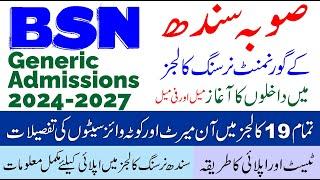 BS Nursing Sindh Admissions 2024  Sindh Nursing College Admissions 2024  Sindh BSN Admissions 2024