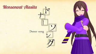 UTAU COVERAshlyn Wallace - Donor Song