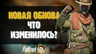 НОВОЕ ОБНОВЛЕНИЕ - НОЧЬ МОЛЕРОТА ЧТО и КАК? ►FALLOUT 76