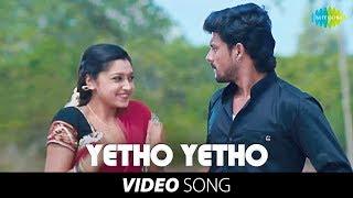 Masaani  Yetho Yetho full song  Official Video Song  Ramki  HD Tamil Video Songs