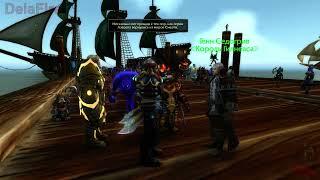 World of Warcraft Dragonflight - Диалоги Седогрив и Матиас об Андуине Ринне