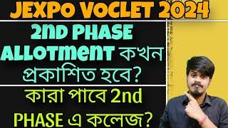 Jexpo 2nd Phase Allotment Jexpo 2024 Jexpo Upgradation 2024 Jexpo Counselling 2024 Jexpo update