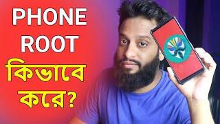 Rooting Android Phone or Tablets? Full Guide In Bangla