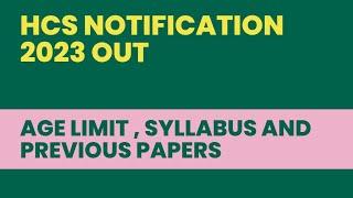 hcs notification 2023  hcs 2023 age limit  hcs previous papers