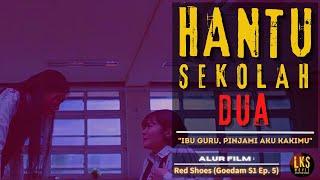 HANTU SEKOLAH 2 PINJAMI AKU KAKIMU - Alur Cerita Film Horor  Red Shoes Goedam Ep. 5 S1