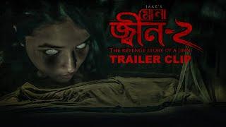 Mona Jinn 2 Trailer Clip  Suprovat  Ahmed Rubel  Sazzad  Abdul Aziz  Jaaz Multimedia