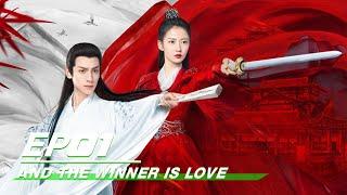 【FULL】And The Winner Is Love EP01 Shangguan Tou Meets Xuezhi for the First Time  月上重火  iQIYI