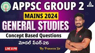 APPSC GROUP 2  ECONOMY  IMPORTANT QUESTIONS  BY PRAVEEN SIR  ADDA247 TELUGU