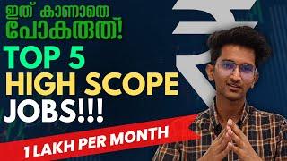 Top 5 High SCOPE  High Paying 100000 jobs after plus two in Malayalam