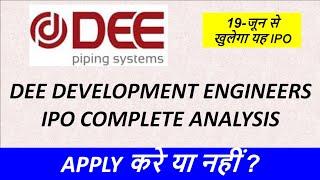 DEE Development IPO Review  DEE Development Engineers IPO Latest News Analysis Detail IPO