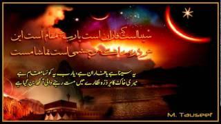 Allama Iqbal by Munshi Raziuddin   Az dair e mughan aayem With Urdu Translation   YouTube