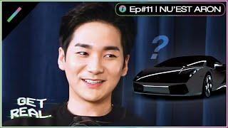 What Does NUESTs ARON Really Want For His Birthday?  GET REAL S2 Ep. #11 Highlight