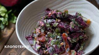 EXPLOSION OF TASTE - Salad with beets  Diet salad without mayonnaise  Ievgen Klopotenko