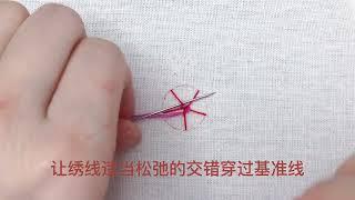 embroidery 【刺繡針法教程？步驟詳解】——蛛網玫瑰繡