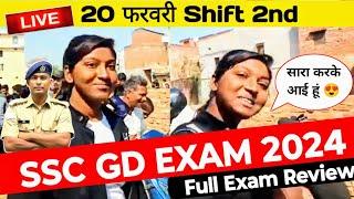 20 February Shift 2nd SSC GD CONSTABLE EXAM REVIEW 2024 IMPORTANT QUESTIONS Today Negative Marking