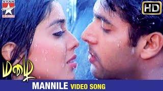 Mazhai Tamil Movie Songs HD  Mannile Video Song  Shriya  Jayam Ravi  Devi Sri Prasad