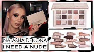 «I Need a Nude» от Natasha Denona I Полный обзор палетки 