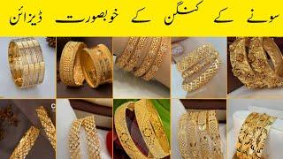 Latest Gold Kangan Designs bridal gold kangan designs