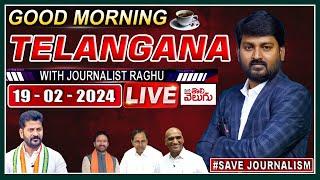 LIVE Good Morning Telangana With Journalist Raghu Today News Paper Main Headlines  ManaTolivelugu