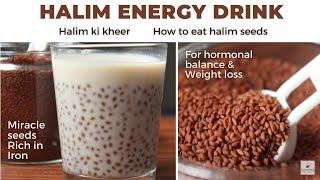 Halim Energy Drink  Halim seeds  Aliv Seeds Milk Recipe  Hormonal Balance & Weight Loss अळीव खीर