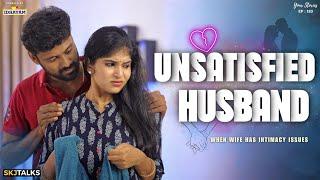 Unsatisfied Husband  Relationship Issues  Your Stories EP-183  SKJ Talks  Short film