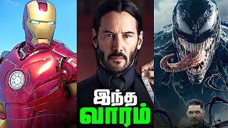 Tom Cruise as Ironman and John Wick Spinoff - Superhero News #257 தமிழ்