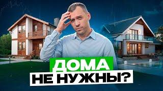 Выбор загородного дома в 2024 Freedom Village Лаки Парк Аляска Сердце Сибири Katuar или Forest?