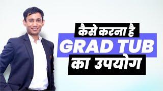 Benefits of GRAD Dialysis Tub  Hot Water Immersion therapy  Dr BRC  Shuddhi Ayurveda