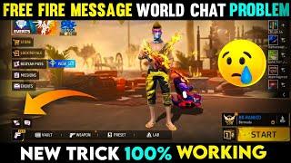 Free Fire Message Problem World Chat Me  Free Fire Message Problem  Free Fire Max Message Problem