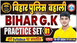 Bihar Police New Vacancy 2024  Bihar Gk Practice Set 01  Bihar Gk for Bihar Police by Durgesh Sir