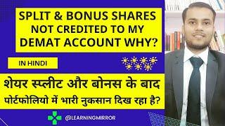 Why Stock split not credited to my demat Account  Why Bonus shares not credited to my demat Account