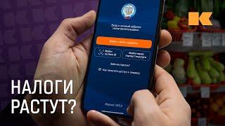 Как налоговая реформа отразится на ценах зарплатах и нашей жизни?