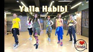 일산줌바 I LOVE ZUMBA  Yalla Habibi  Ragheb Alama Ft. Seyi Shay - Ragheb Alama