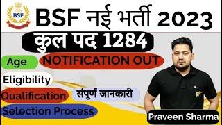 BSF TRADESMAN NEW VACANCY 2023 BSF NOTIFICATION ELIGIBILITY AGE SELECTION PROCESS SYLLABUS #bsf